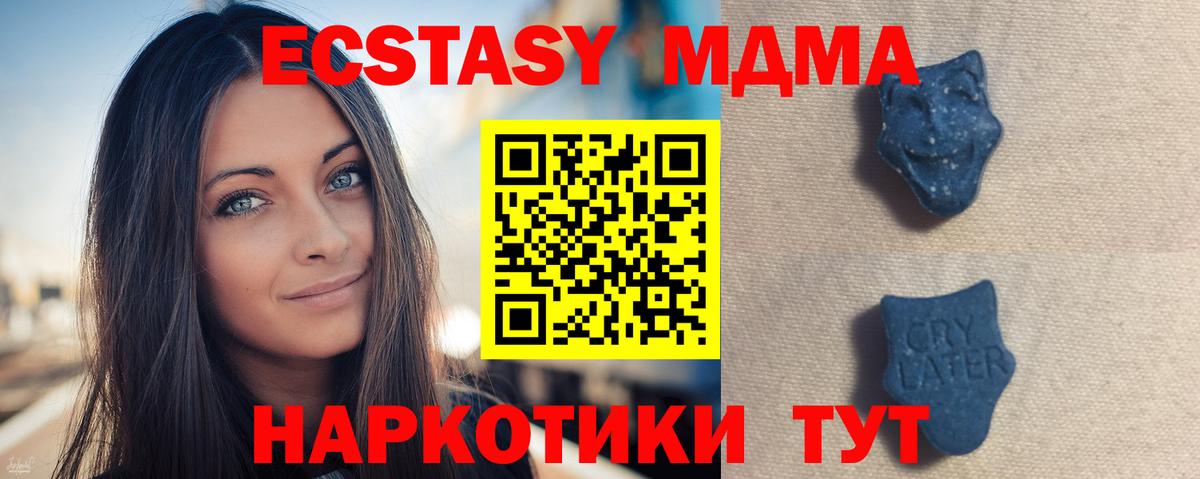 ЭКСТАЗИ VHQ Борисоглебск