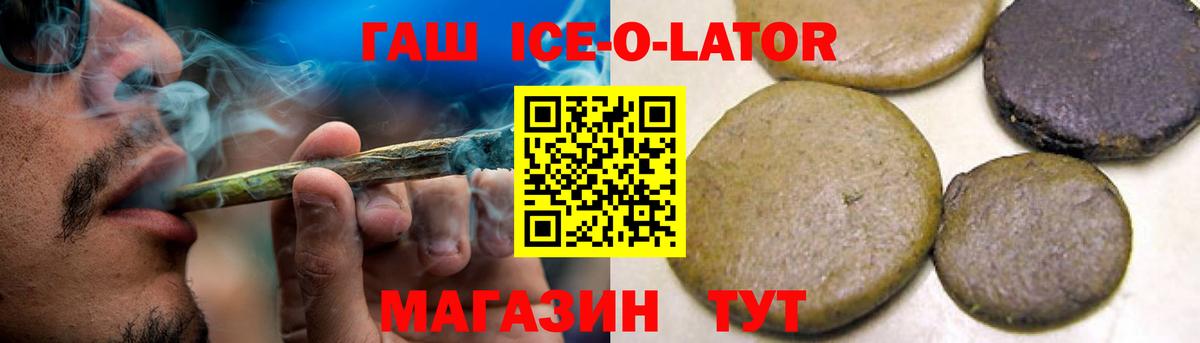 Гашиш 40% ТГК Борисоглебск