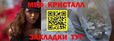 стафф Вязьма