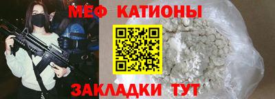стафф Вязьма