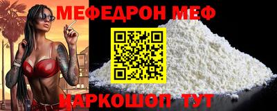 стафф Вязьма