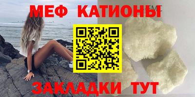 стафф Вязьма