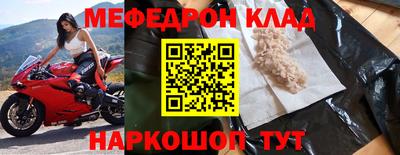 кокаин перу Апрелевка