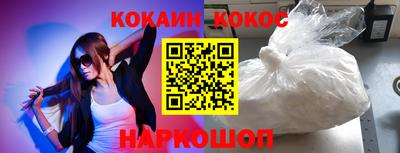 стафф Вязьма