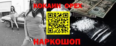 метадон Вышний Волочёк