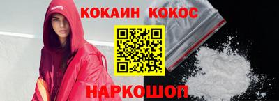 стафф Вязники
