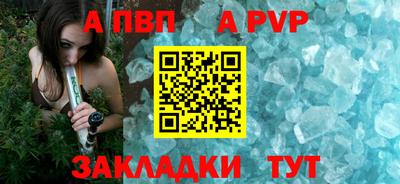 стафф Вязьма