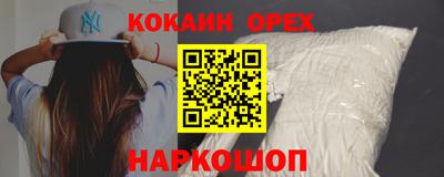 стафф Вязьма