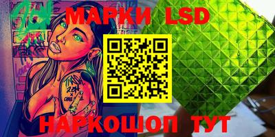 стафф Вязьма