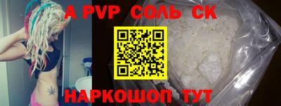 метадон Вышний Волочёк