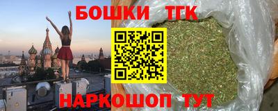 стафф Вязники