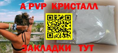 стафф Вязьма
