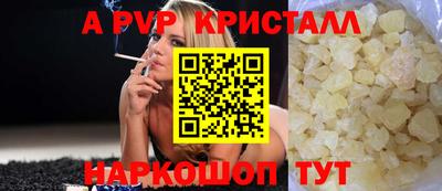 стафф Вязьма