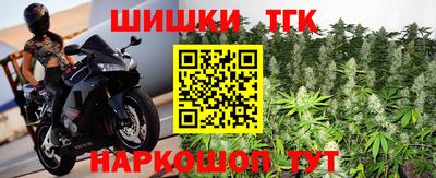 стафф Вязники