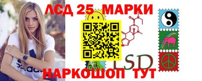 стафф Вязьма