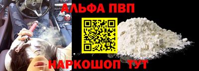 метадон Вышний Волочёк