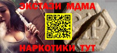 твердый Апшеронск