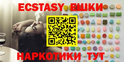 стафф Вязники