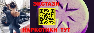 метадон Вышний Волочёк