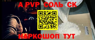 стафф Вязники