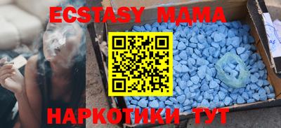 стафф Вязьма
