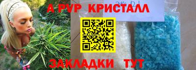 твердый Апшеронск