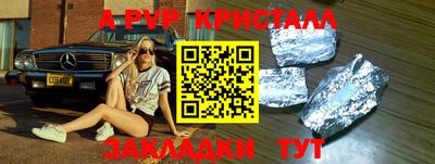 кокаин перу Апрелевка