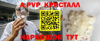 стафф Вязники