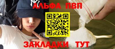 стафф Вязники