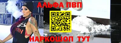 кокаин перу Апрелевка