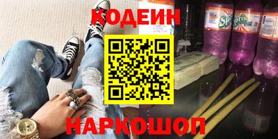 стафф Вязьма