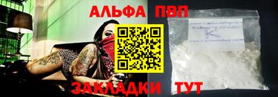 стафф Вязники