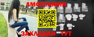 стафф Вязьма