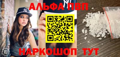 стафф Вязники