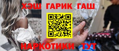 стафф Вязники