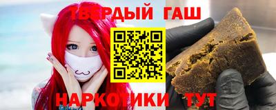 стафф Вязники