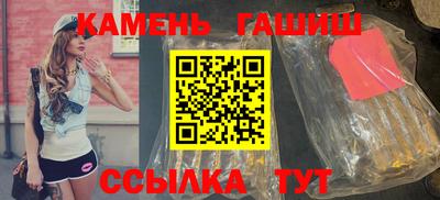стафф Вязьма