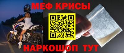 стафф Вязьма