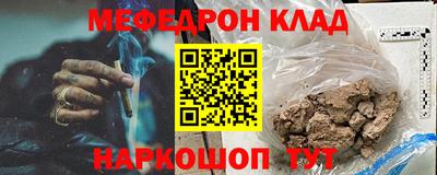 стафф Вязники