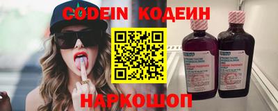 стафф Вязьма