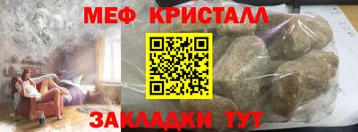 твердый Апшеронск