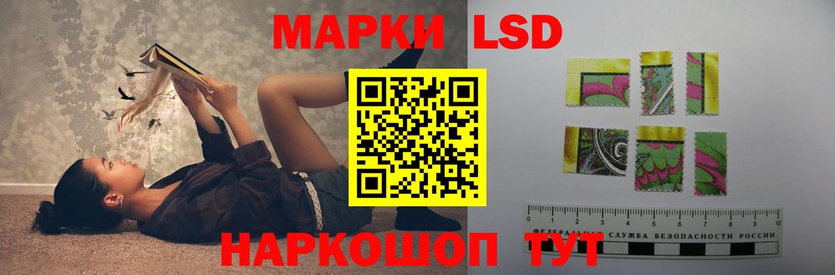Борисоглебск  ЛСД экстази кислота  Вход с VPN  ЛСД экстази  LSD-25 экстази ecstasy 