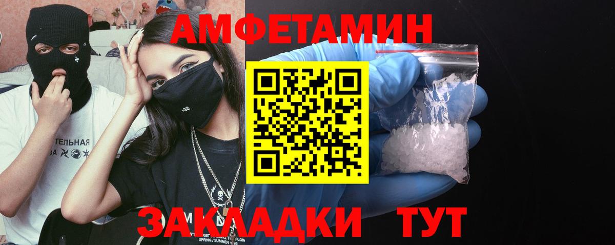 ГАШИШ Борисоглебск