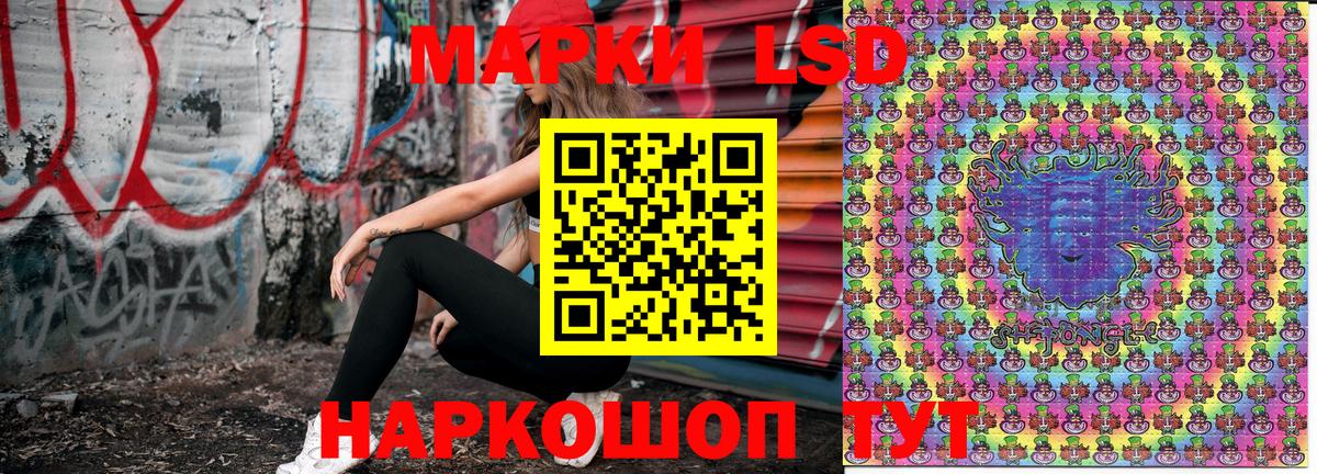 Борисоглебск  Наркотические марки 1,5мг  Наркотические марки  Вход с VPN  Наркотические марки 1,5мг 