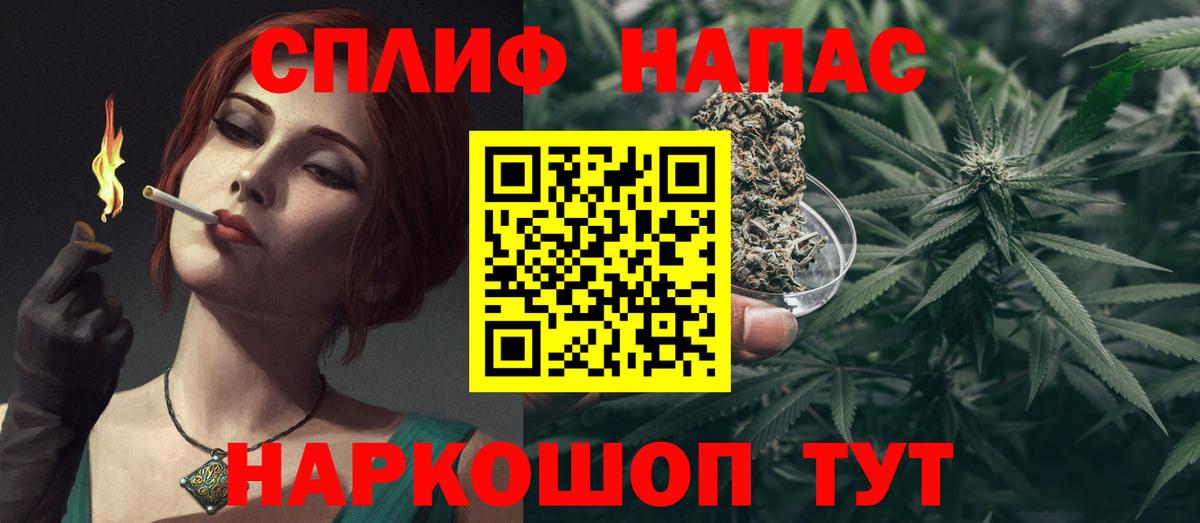 Марихуана Amnesia  Каннабис гибрид  Борисоглебск  Конопля VHQ  Вход с VPN 